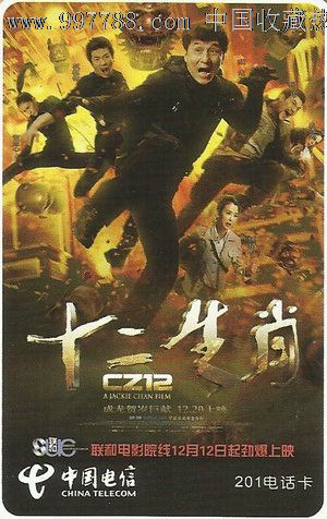 买个假圣卢西亚驾驶证